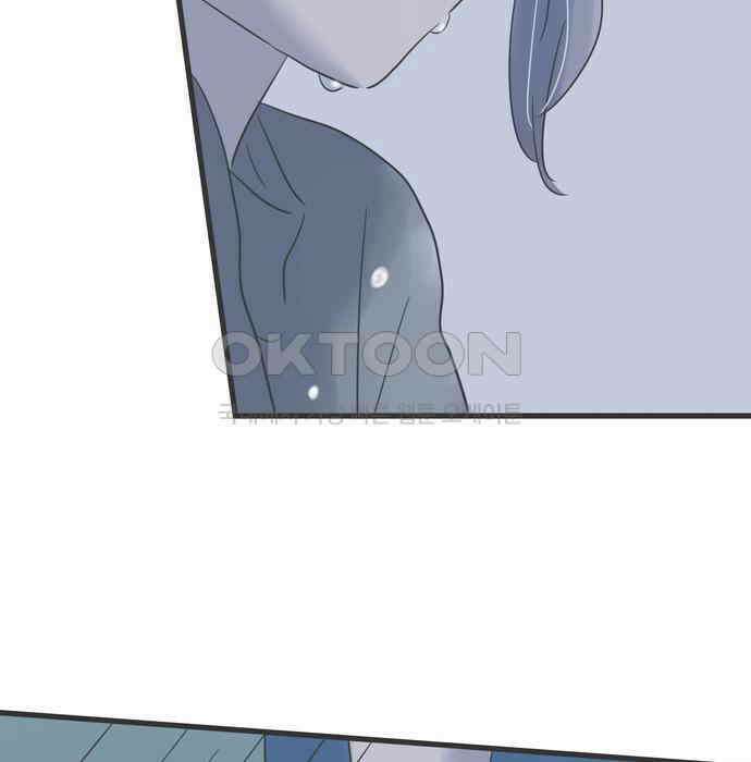 소중한 날은 언제나 비가 내린다 제149화 절교 27