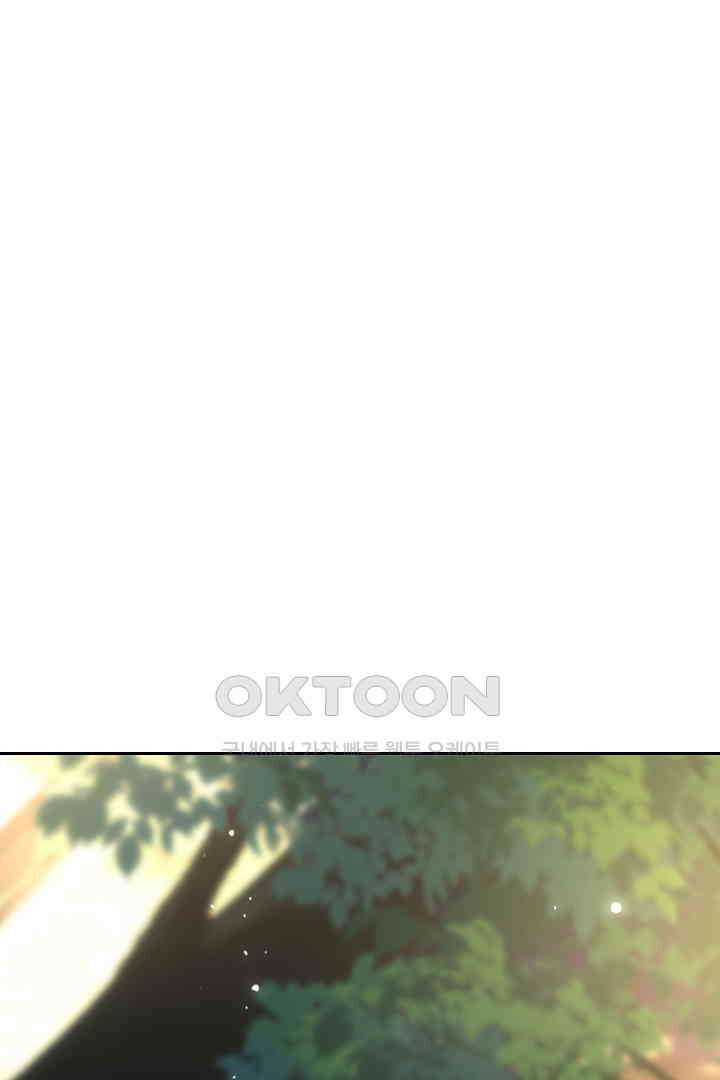 황제의 신랑 031 1