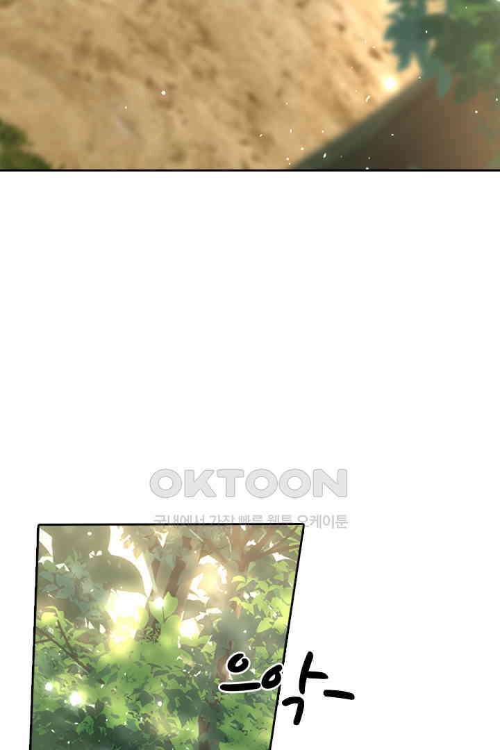 황제의 신랑 031 3