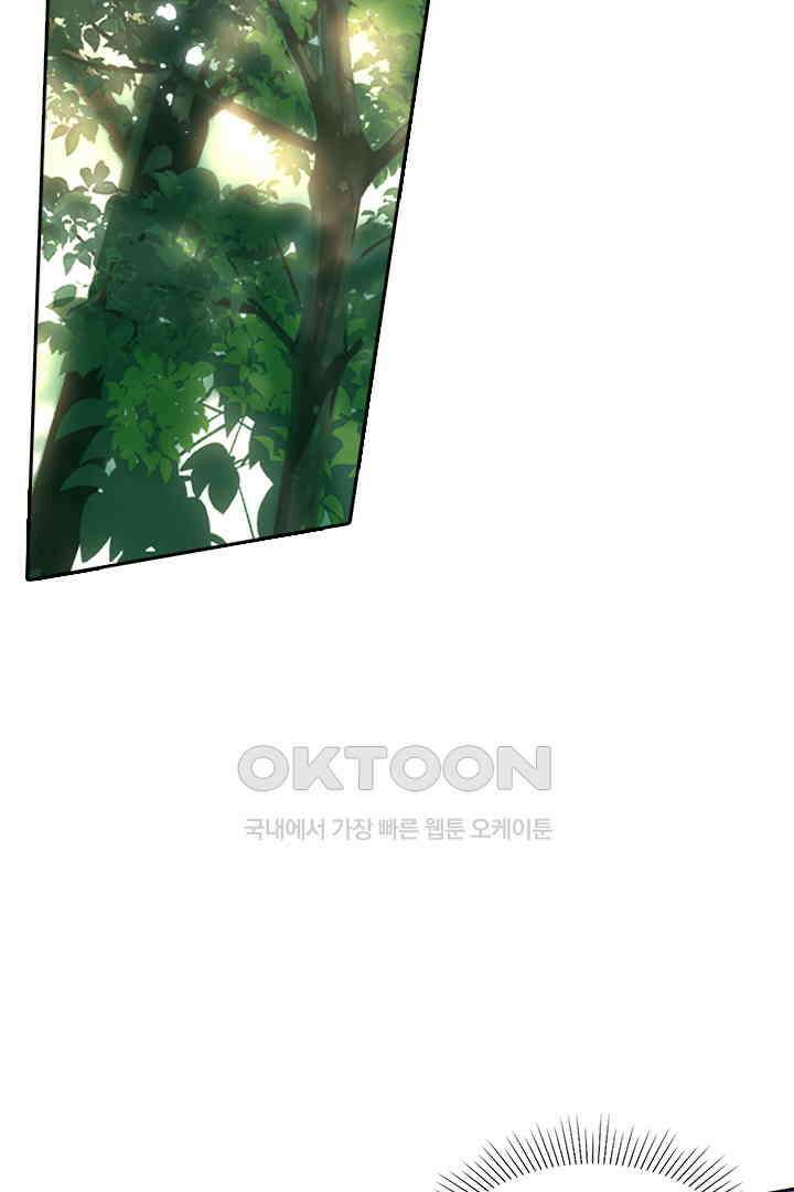 황제의 신랑 031 4