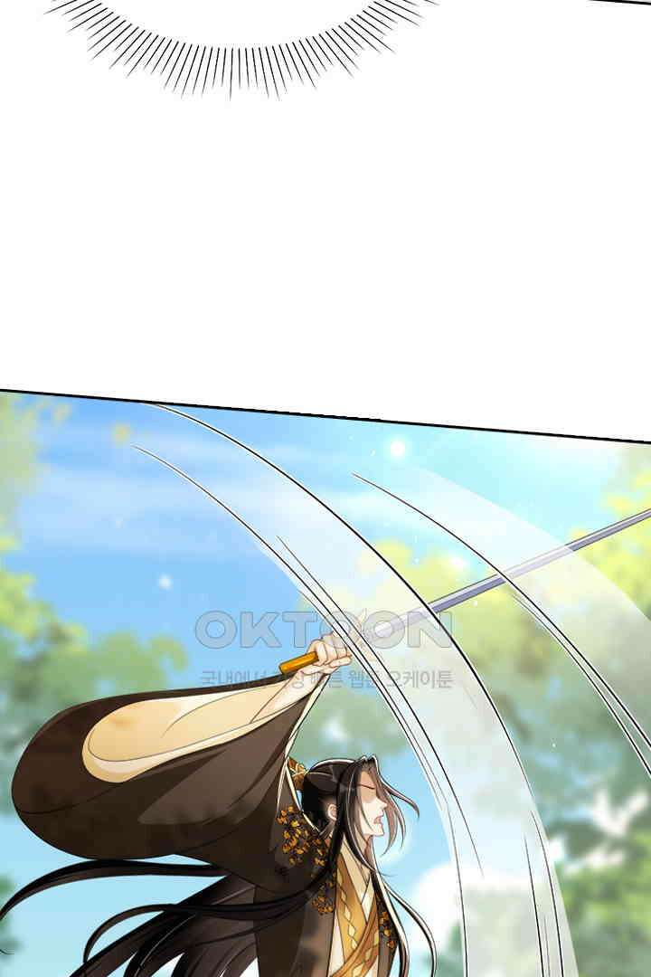 황제의 신랑 031 6
