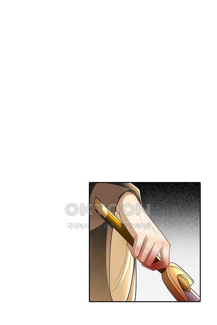 황제의 신랑 031 11