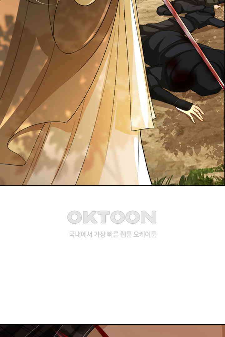 황제의 신랑 031 13