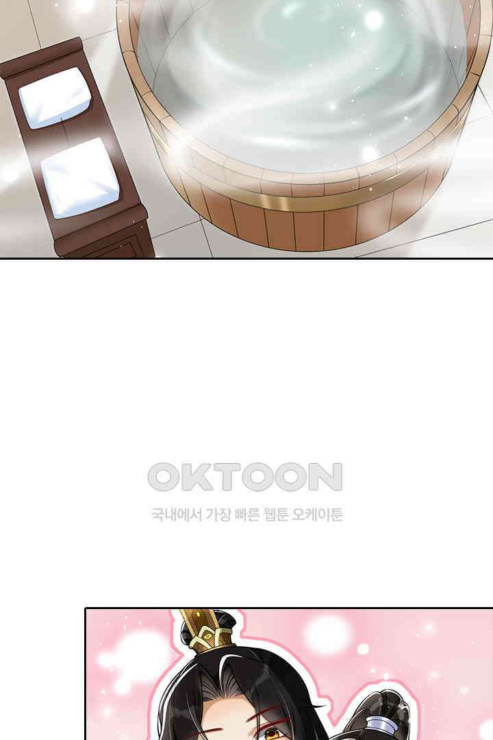 황제의 신랑 038 3