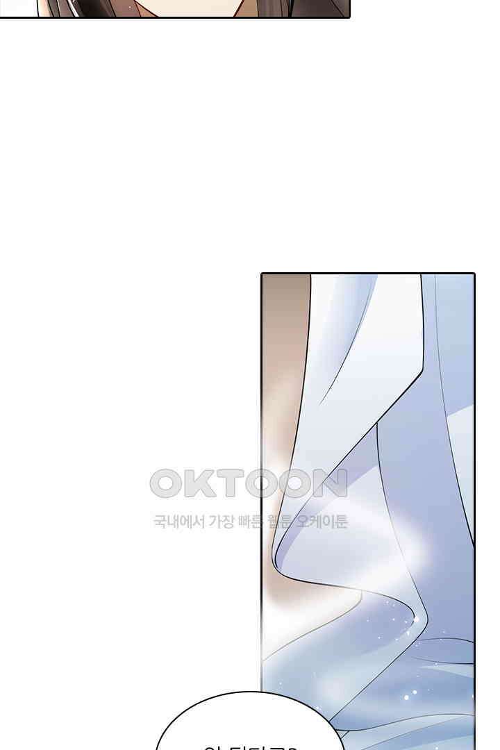 황제의 신랑 038 5