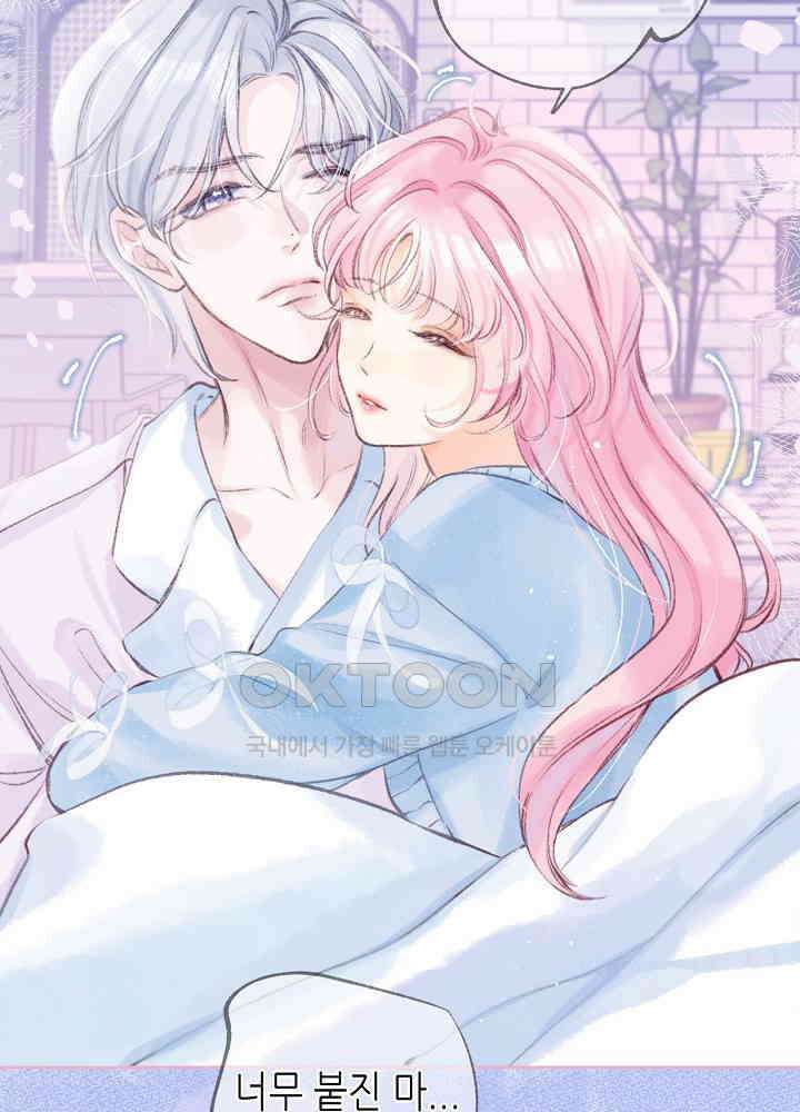 따뜻한 가시 62화 6