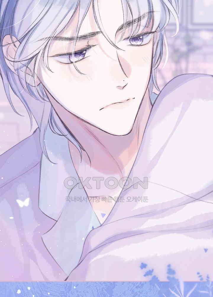 따뜻한 가시 62화 14