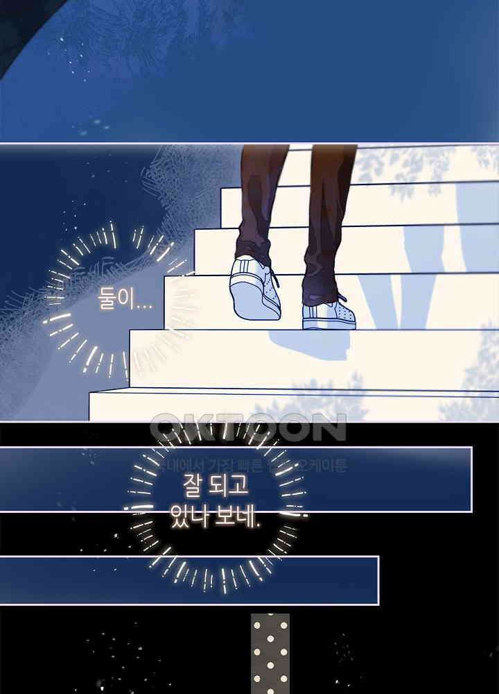 따뜻한 가시 62화 43