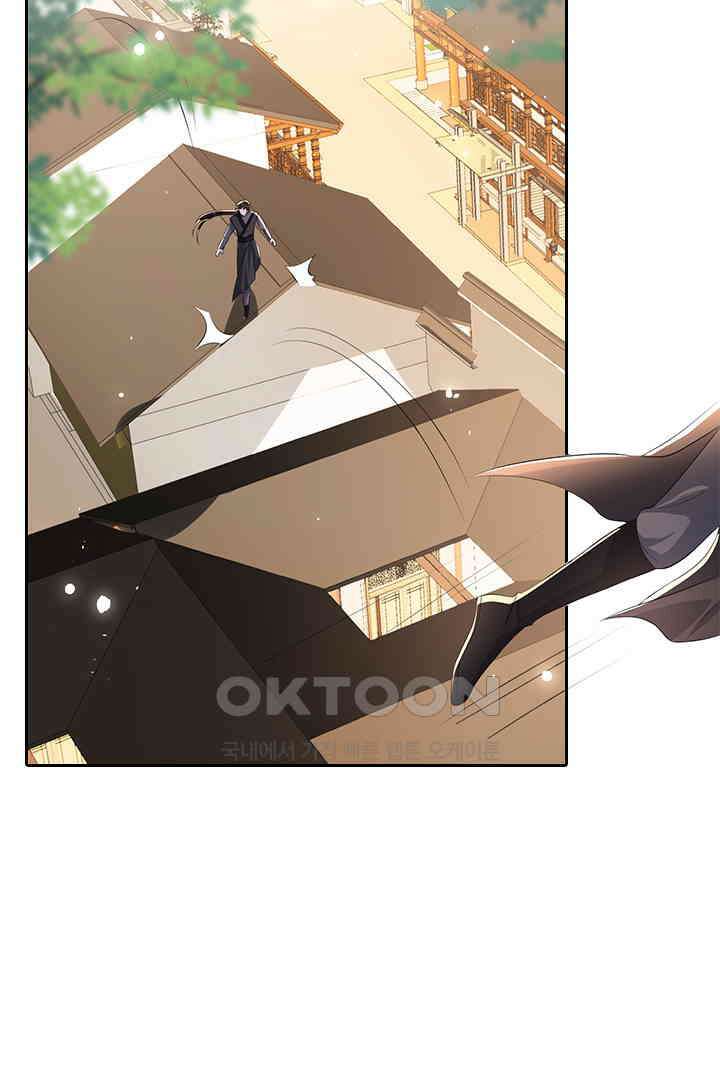 황제의 신랑 060 2