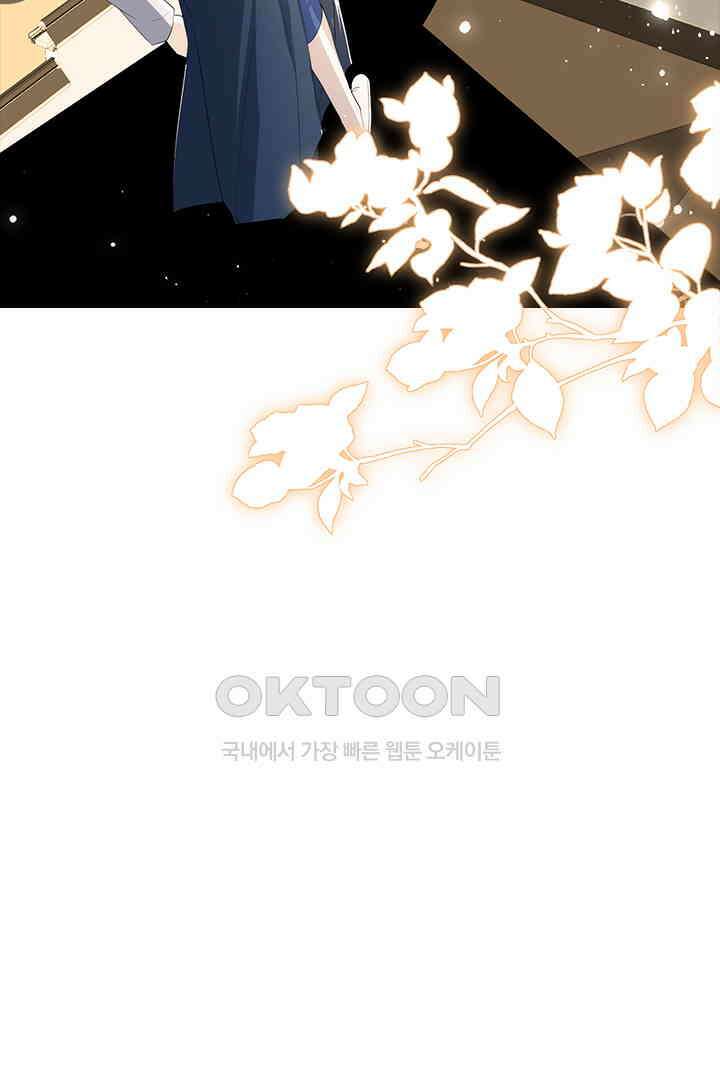 황제의 신랑 060 5