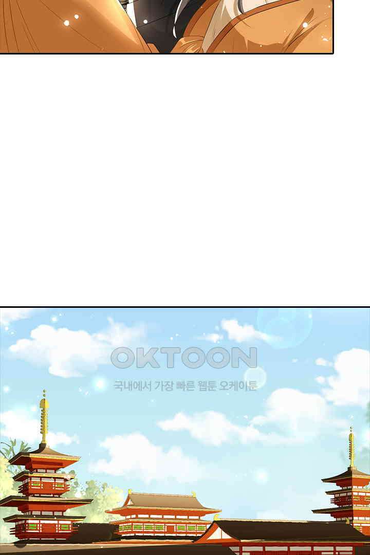 황제의 신랑 060 7