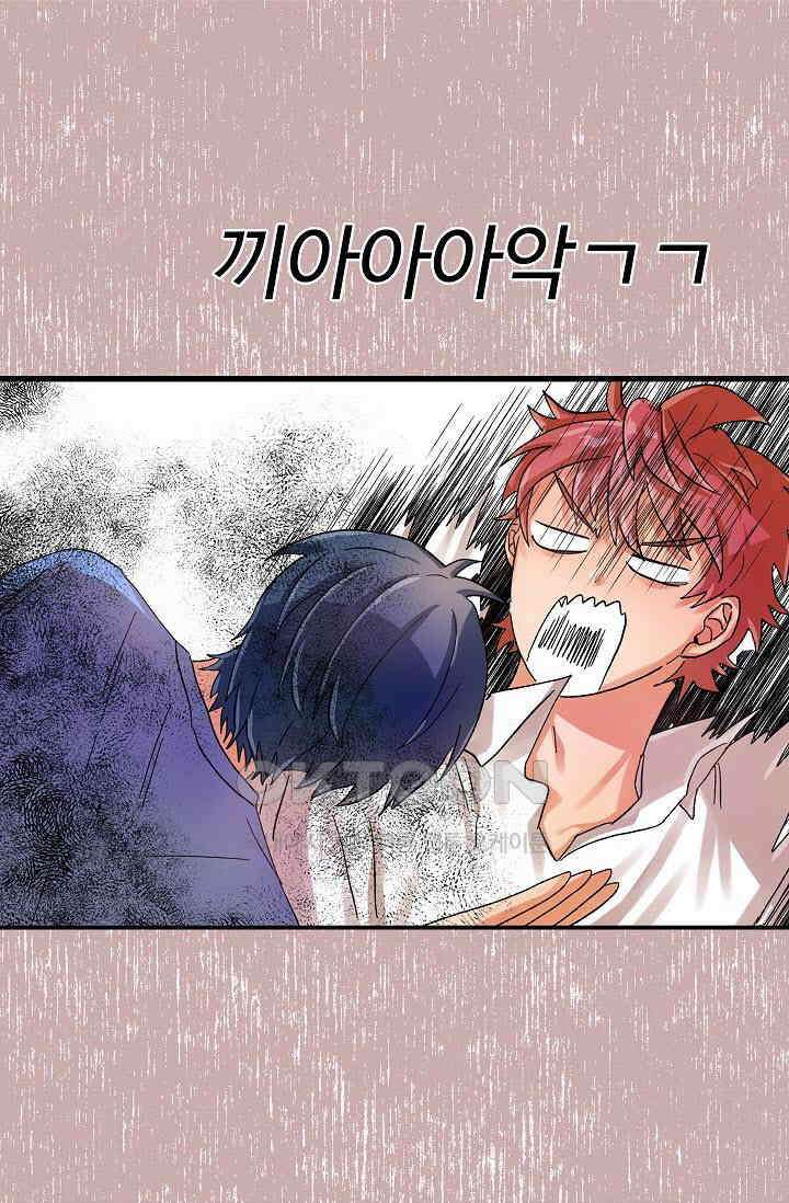 짝사랑의 동맹 14화 6