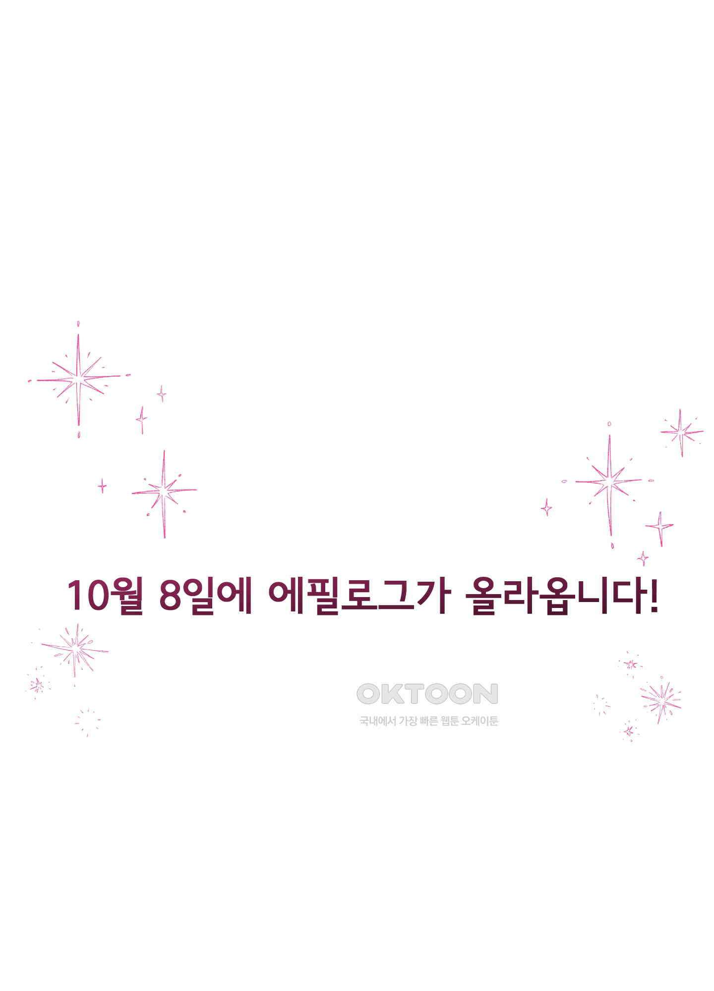 돌려줘! 내 딜도! [후기] 1