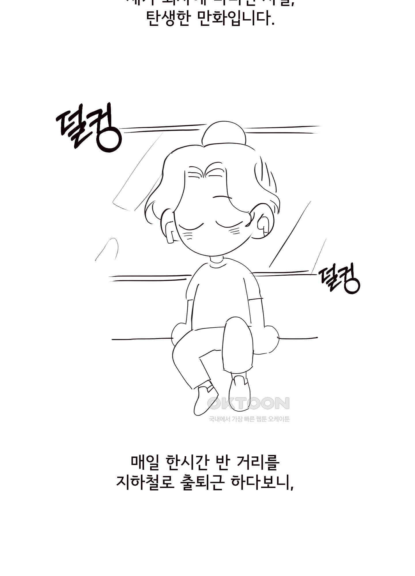 돌려줘! 내 딜도! [후기] 7