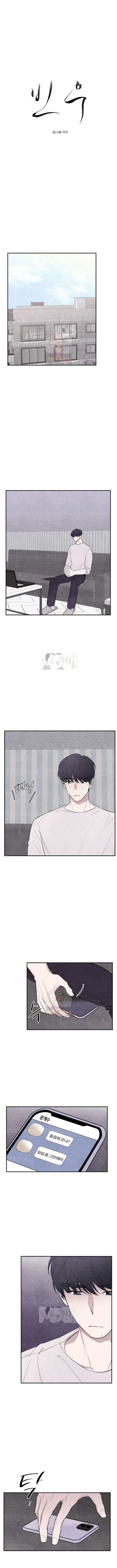 빈우 17화 1