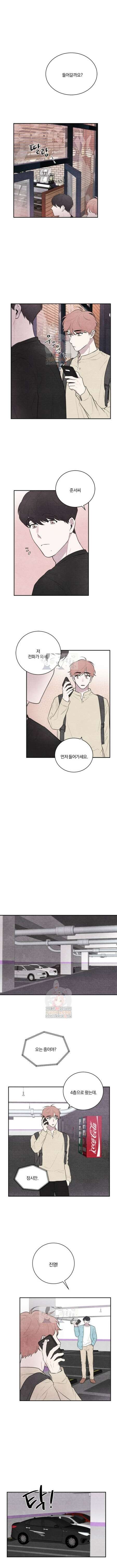 빈우 23화 1