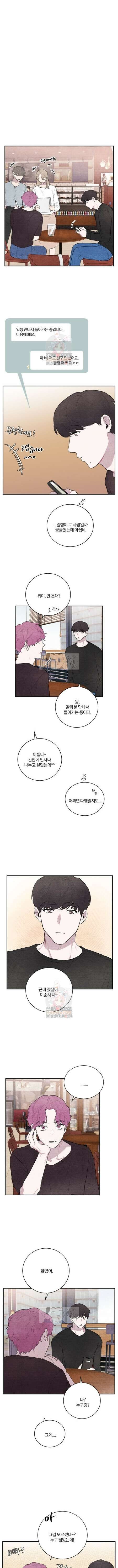 빈우 23화 2
