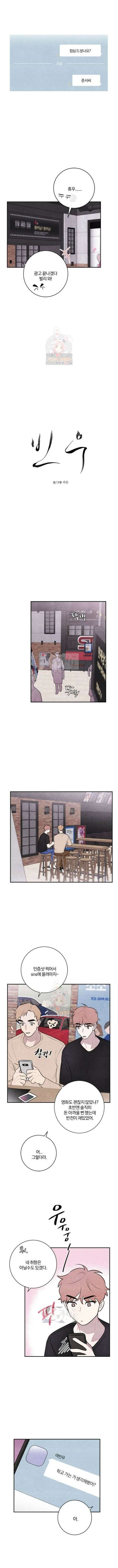 빈우 29화 2