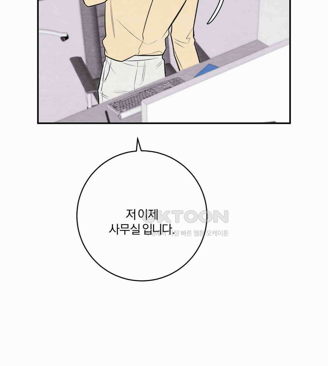 빈우 35화 9