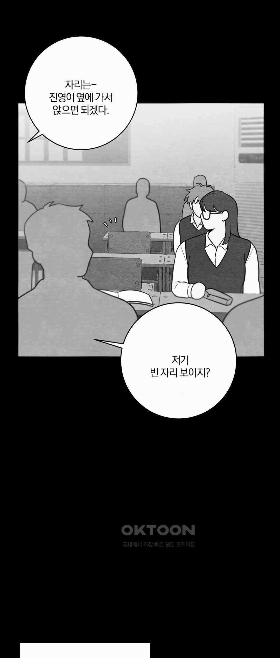 빈우 41화 4