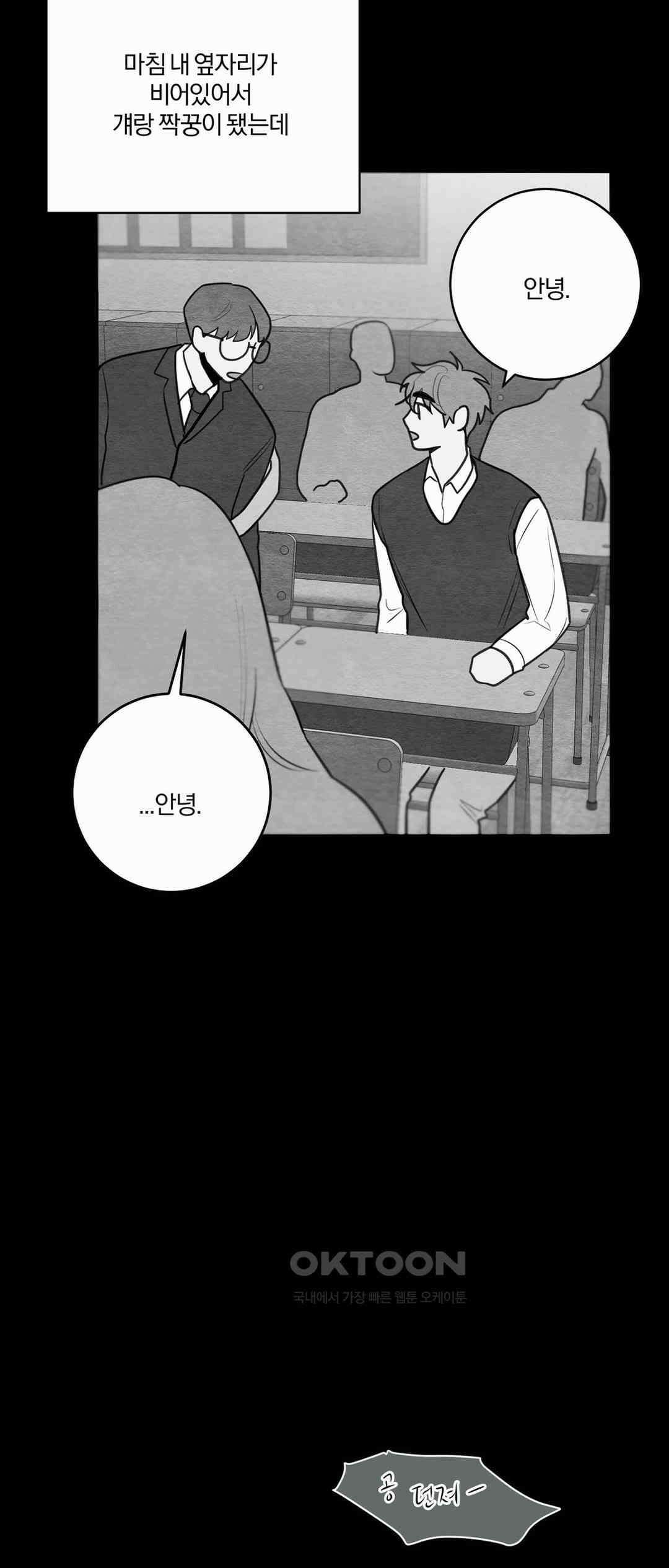 빈우 41화 5