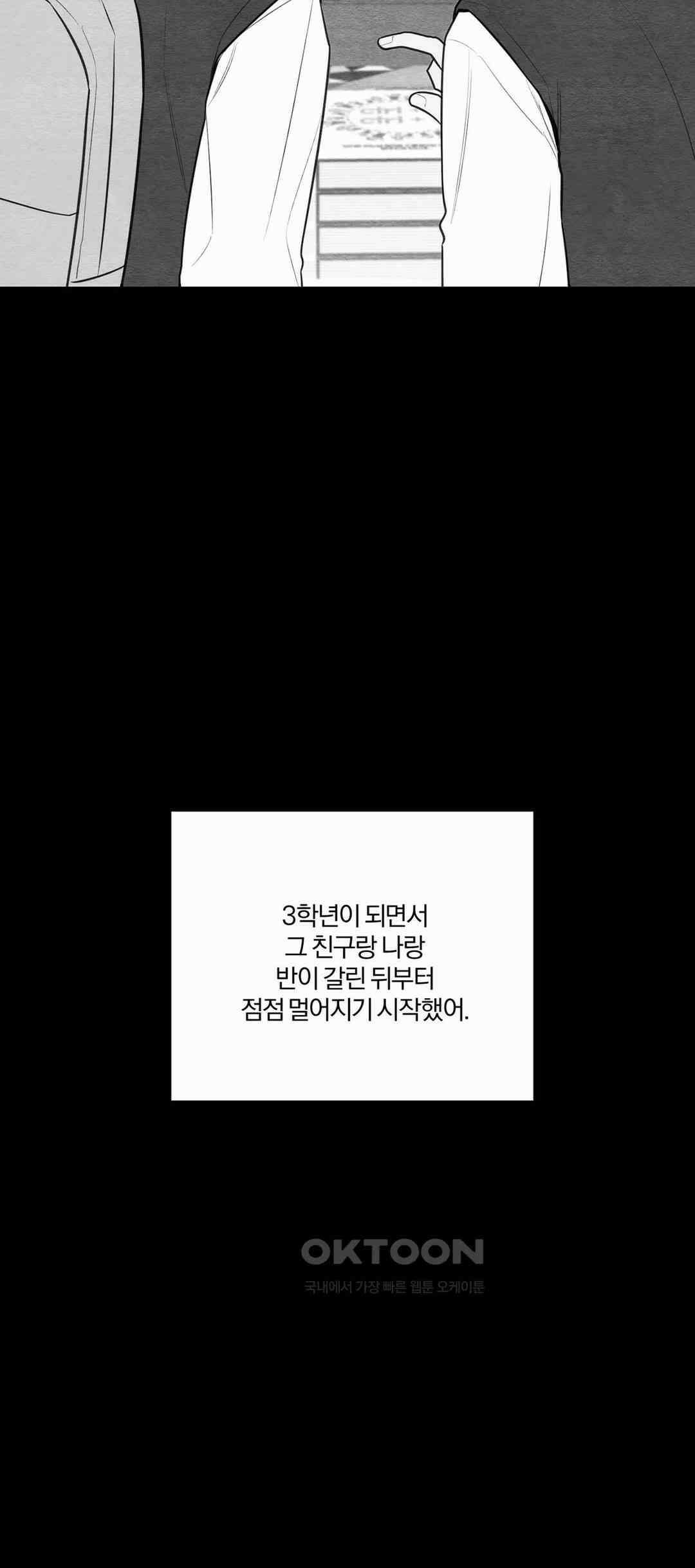 빈우 41화 9