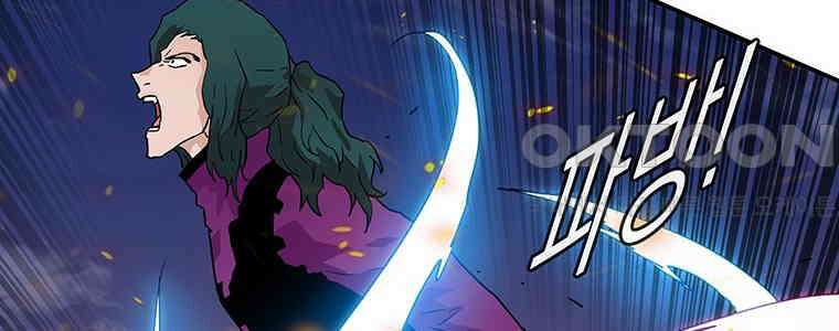 트레이스 - 천둥의 귀인들 신들의 시선 26화 8