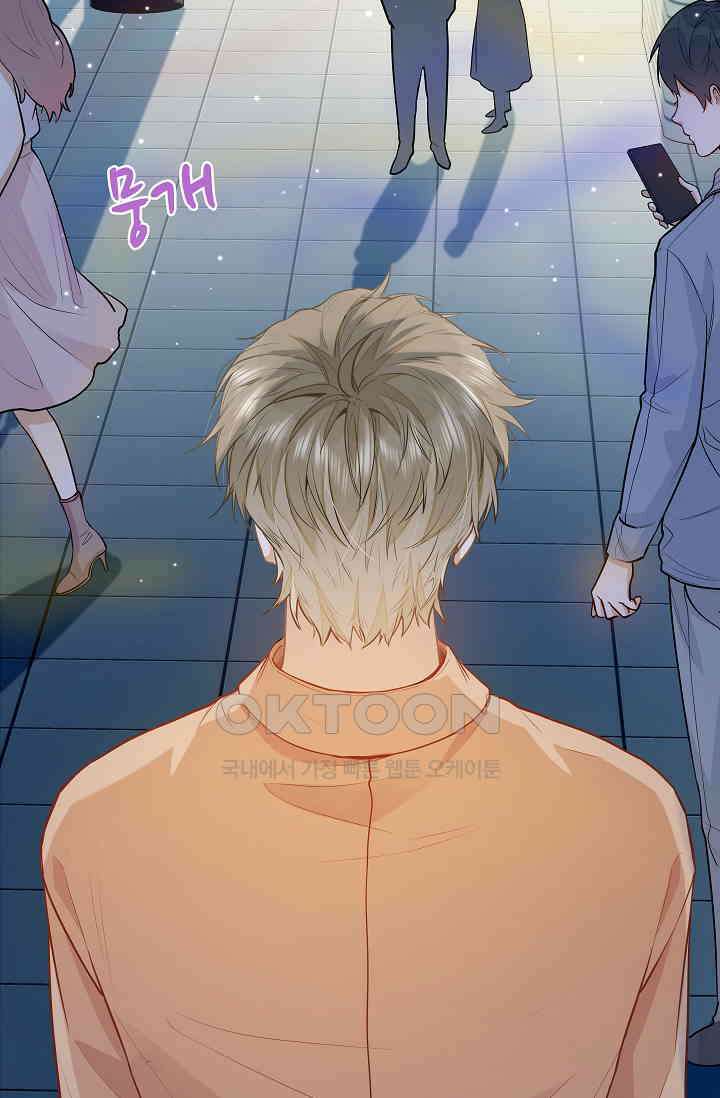 너의 페로몬이 좋아 18화 14