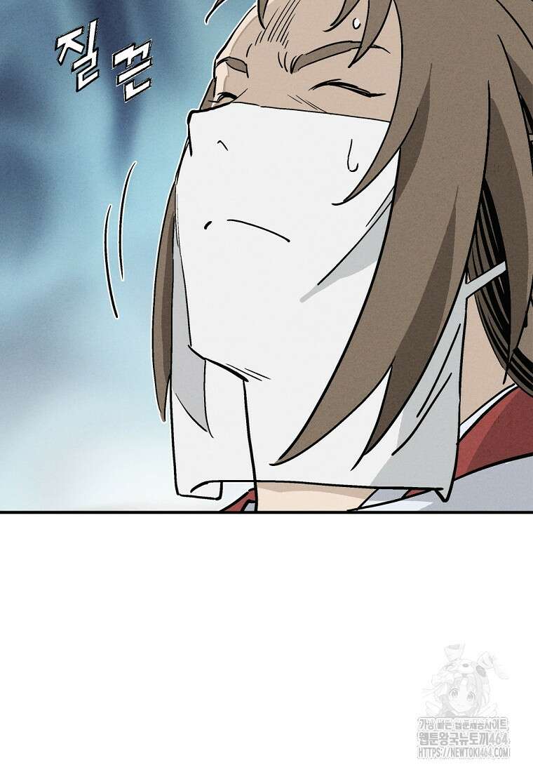 화타가 된 외과의사 130화 7