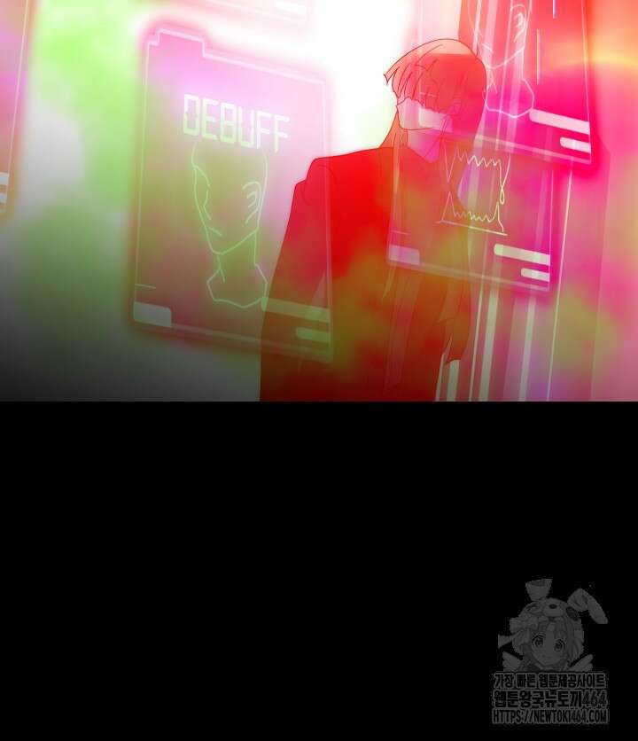 버그 트레인 165화 4