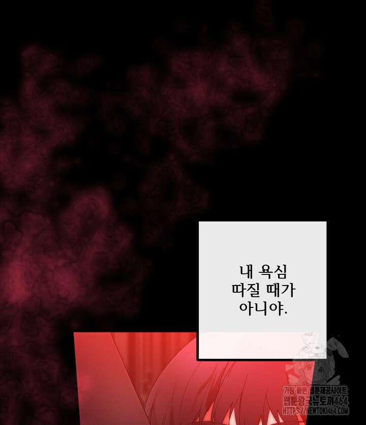 버그 트레인 165화 11