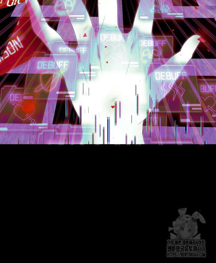 버그 트레인 165화 33