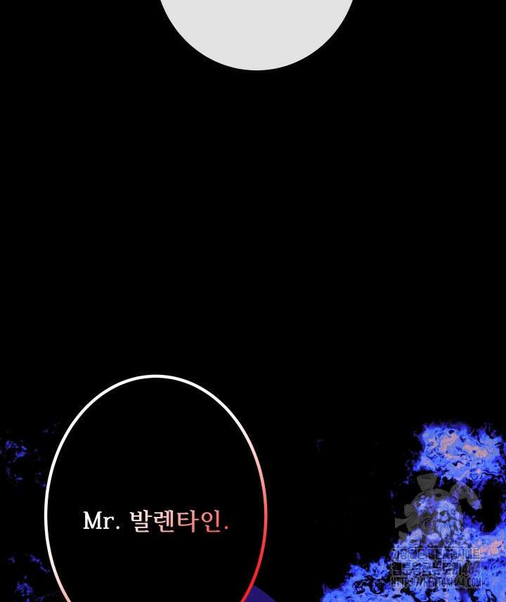 버그 트레인 165화 41