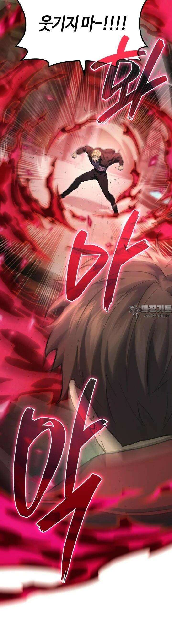 2레벨로 회귀한 무신 73화 7
