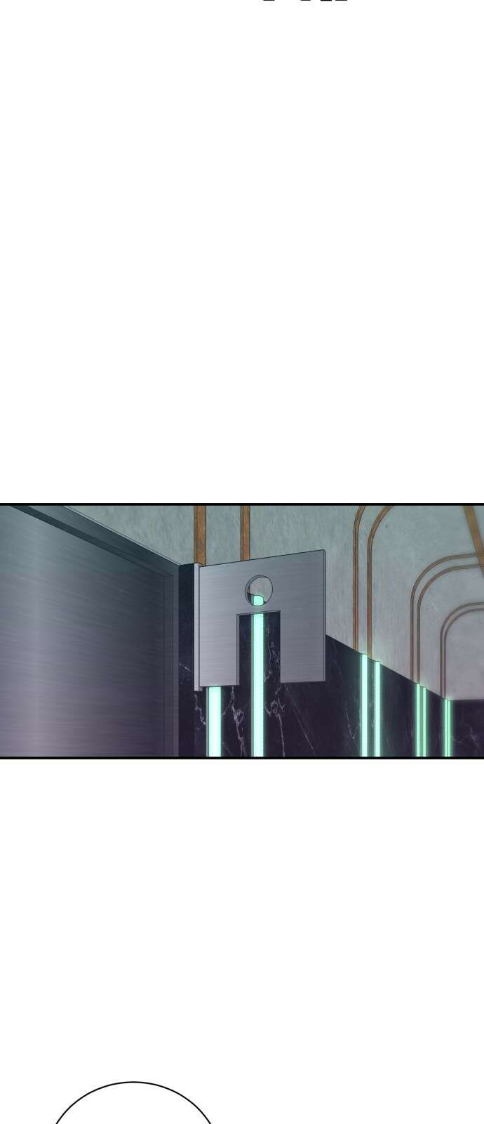 대리게임 76화 10