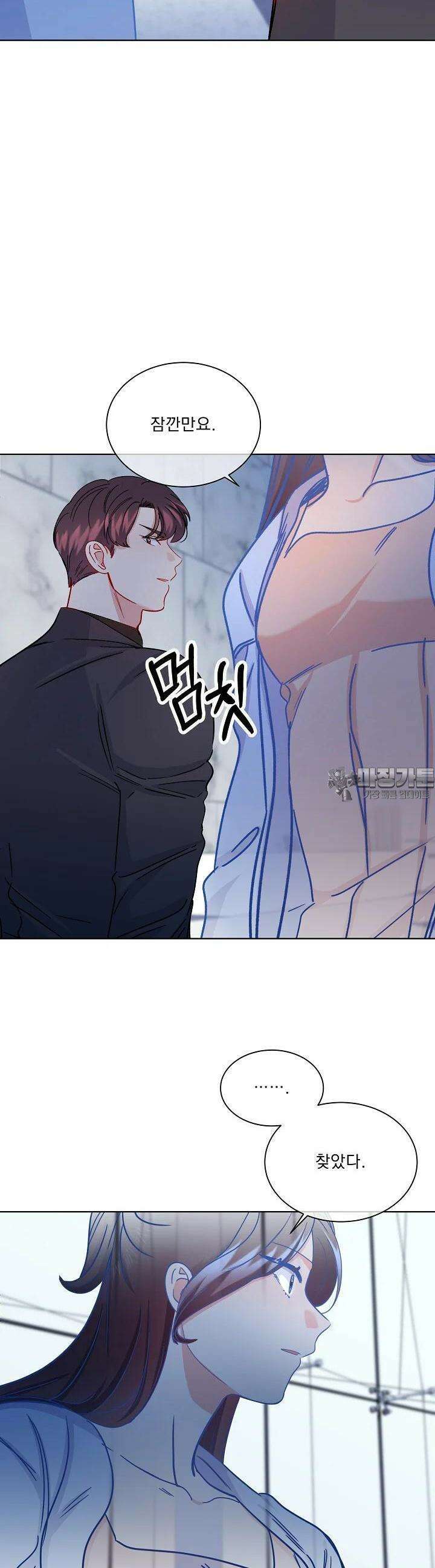 어서 와, 저승은 처음이지? 36화 8
