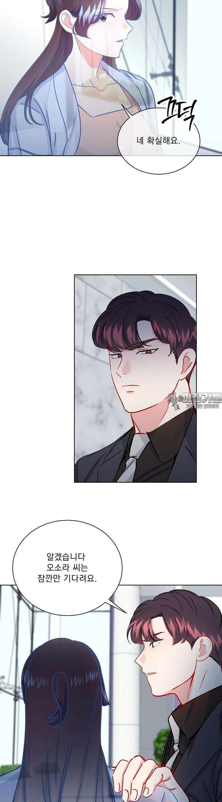 어서 와, 저승은 처음이지? 36화 10