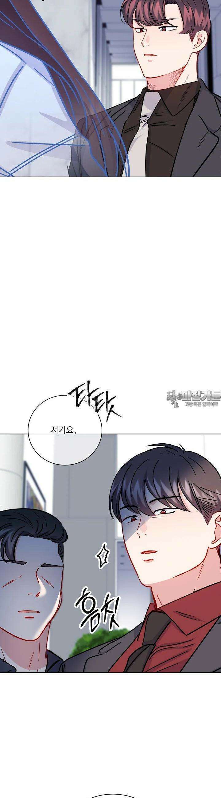 어서 와, 저승은 처음이지? 36화 12