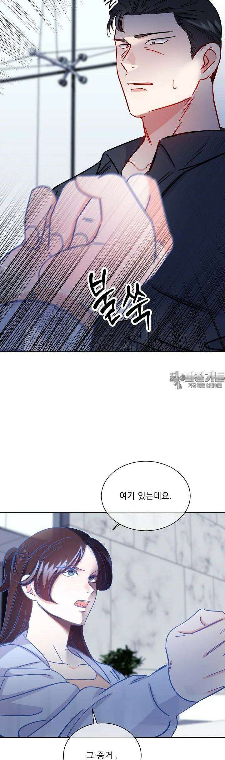 어서 와, 저승은 처음이지? 36화 27