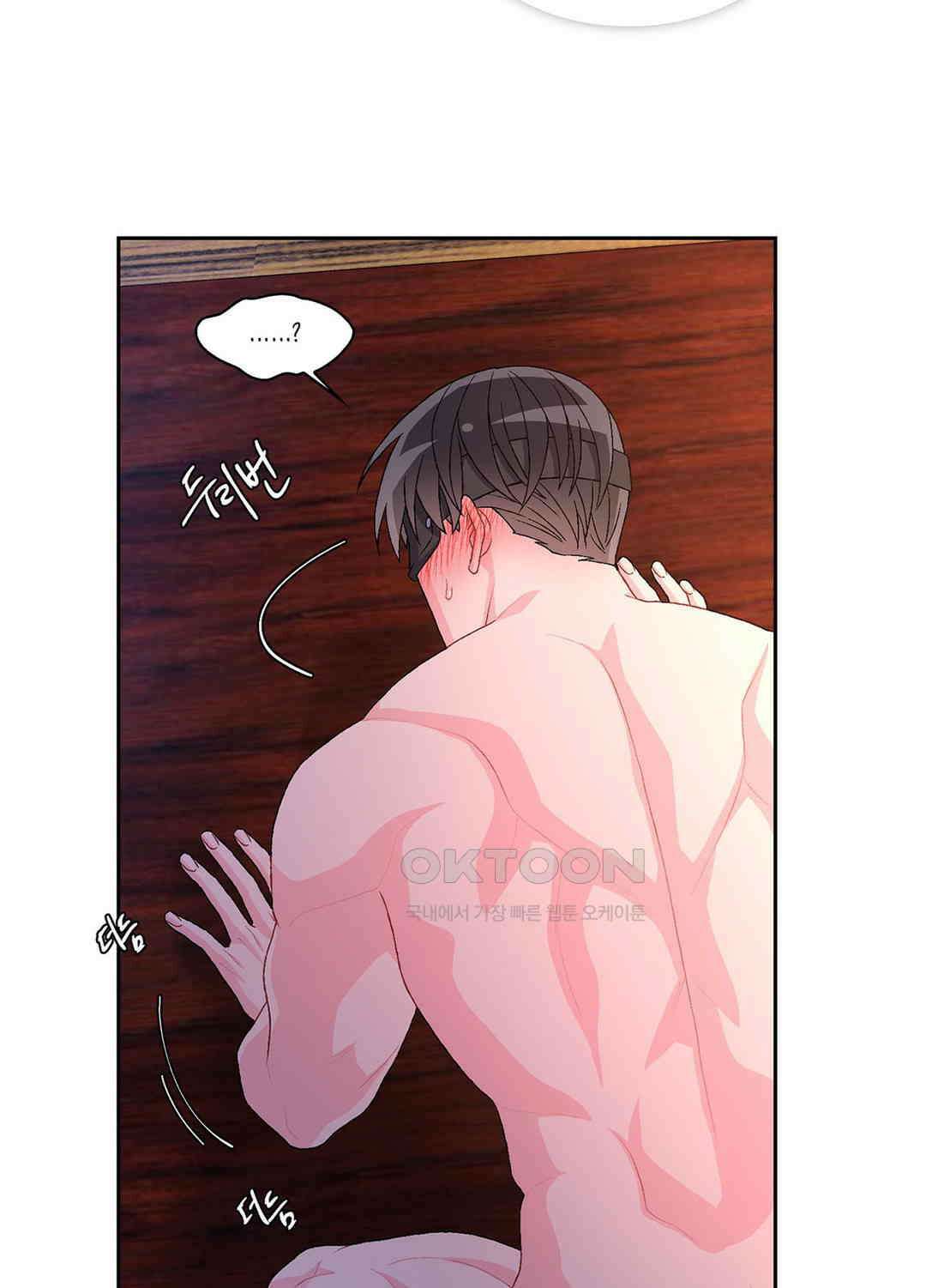 아서(Arthur) 30화 14