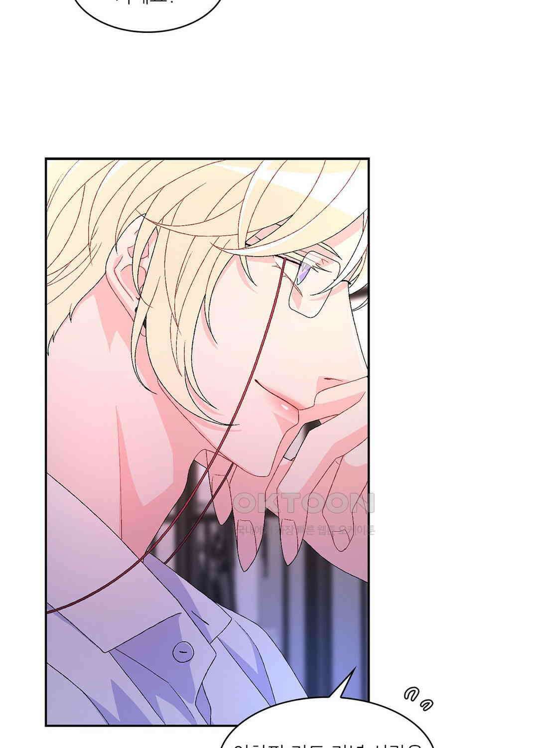 아서(Arthur) 31화 9