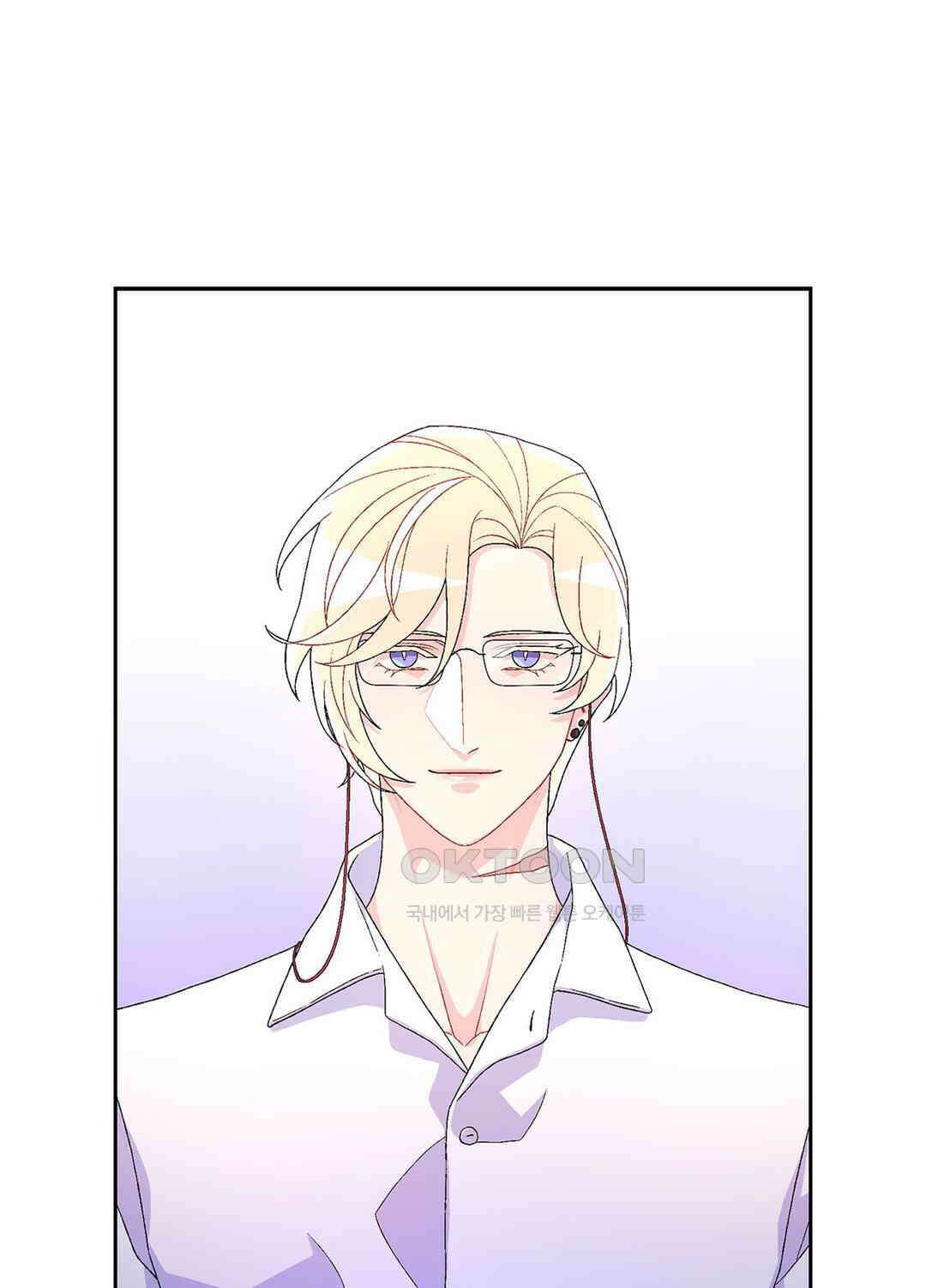 아서(Arthur) 31화 17