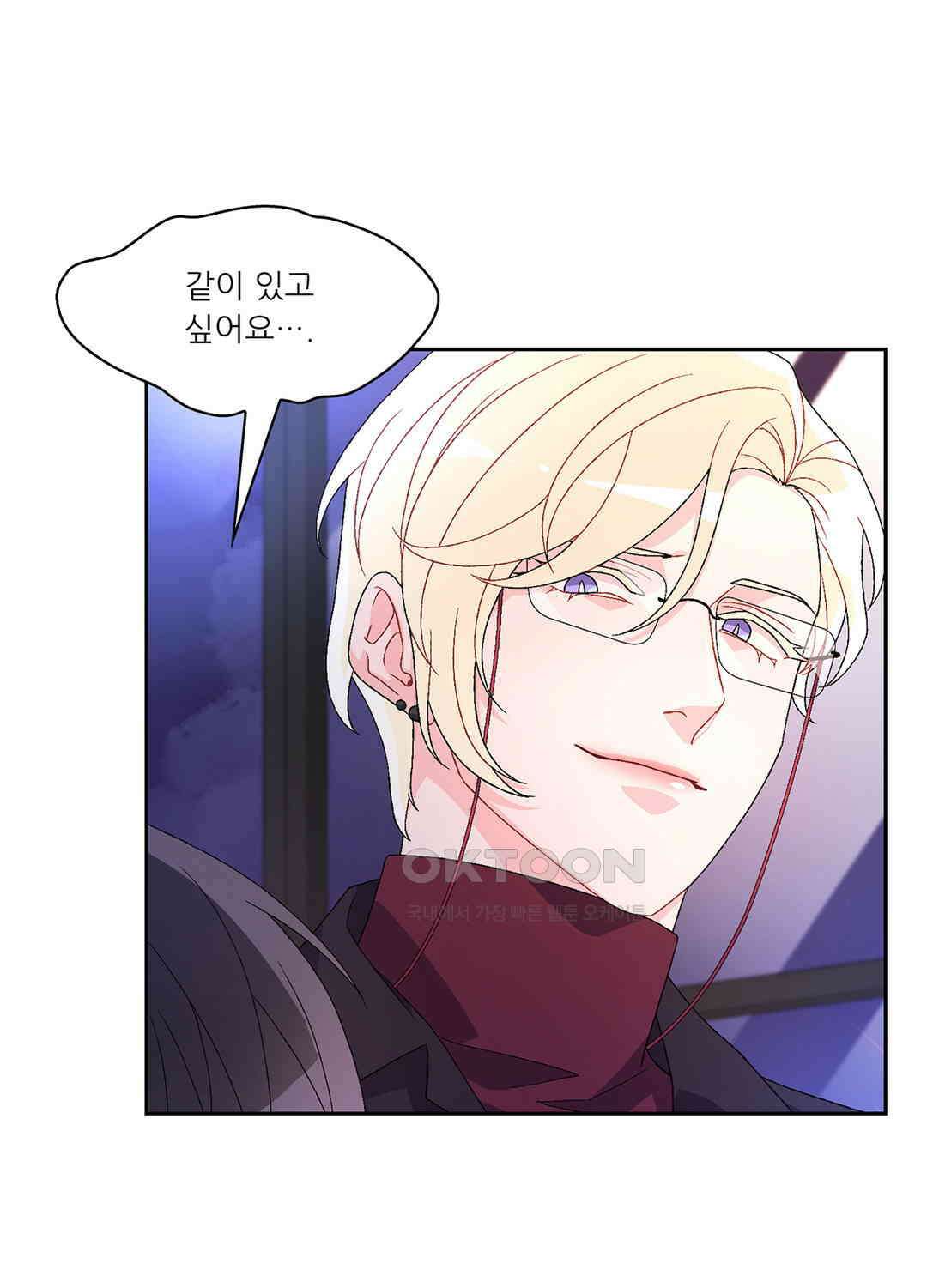 아서(Arthur) 37화 14