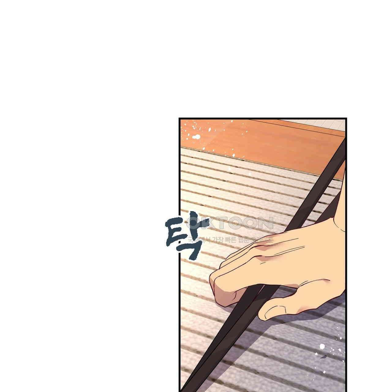 남자 귀신 주웠더니 솔로 탈출! 6화 3