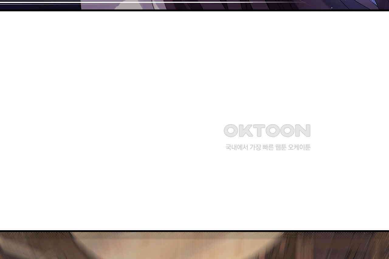 남자 귀신 주웠더니 솔로 탈출! 11화 8