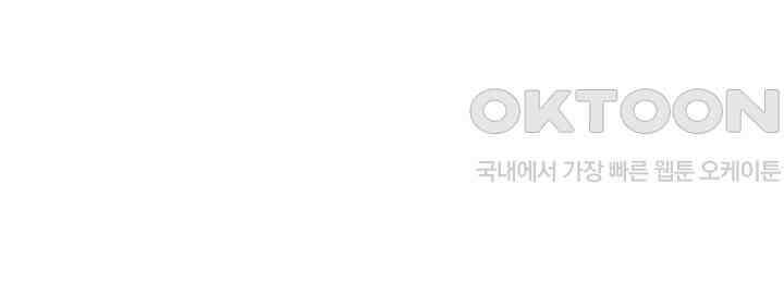 한 줄짜리 영애였을 터 201화 6