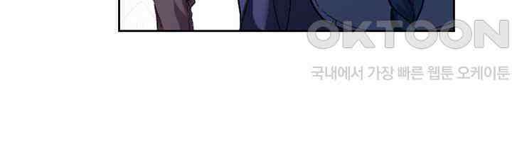 한 줄짜리 영애였을 터 201화 61