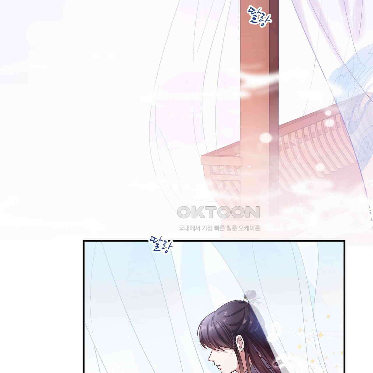 남자 귀신 주웠더니 솔로 탈출! 25화 5