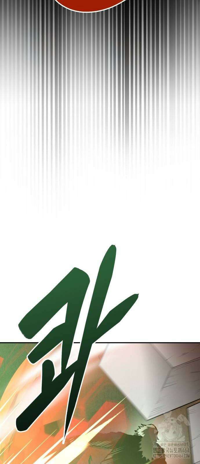 던전공략은 복붙이지 19화 7