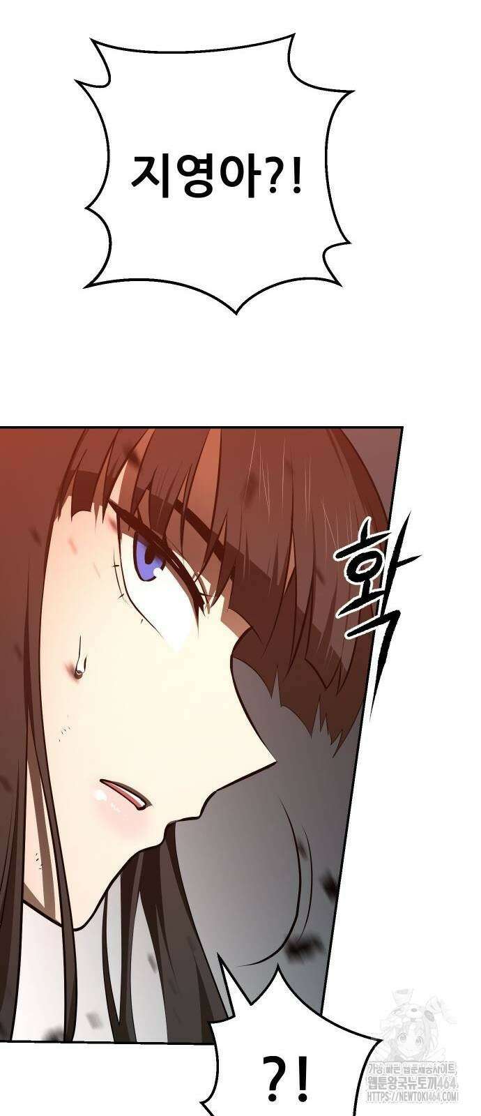 던전공략은 복붙이지 19화 21